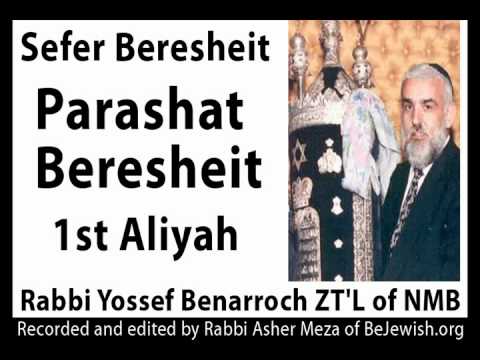 Parashat Bereshit Sephardic Cantorial Reading Aliyah 1