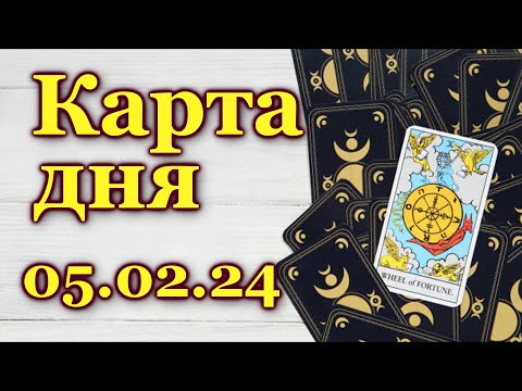 Расклады на картах таро уэйта. Таролог. Поженимся ли мы таро. Можно ли гадать на таро 19 января. Можно ли гадать на таро 19 января.