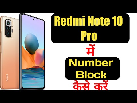 How to block any number in redmi note 10 pro | how to add number in blacklist on redmi note 10 pro