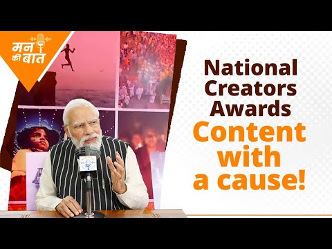 PM Modi’s Message: Empowering Creators Through Creators Award