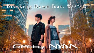 Cover art for Getty and Kobaryo