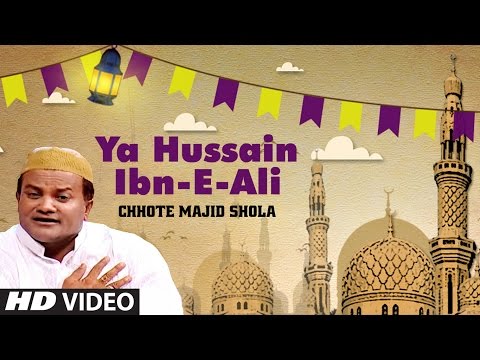 'या हूसेन इब्न-ए-अली' Feat Chhote Majid Shola || Islamic VIdeo 2016 || T Series IslamicMusic