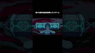 【ミステリー】様々な都市伝説を解明していくゲーム【都市伝説解体センター】 切り抜き  #spg #ゲーム #ゲーム実況