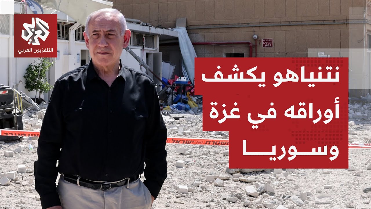 نتنياهو يعلق على قضية إنشاء قوة دولية في غزة ويتحدث عن سلاح الجنوب الغربي الس