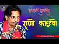 Nandlal Bhat की आवाज़ में ये लोकगीत जरूर सुने �