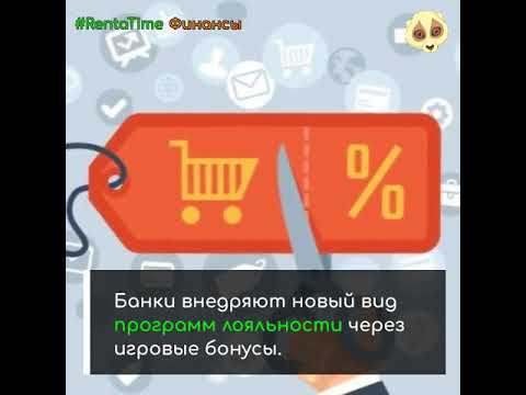 Новости финансов #RentaTime 10 января 2020