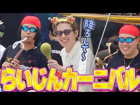 らいさま or らいじん or らい様」のYahoo!リアルタイム検索 - X（旧