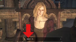 淡々と逝くBloodborne実況2夜