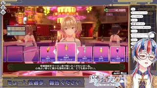 【バニーガーデン】今日はしっぽり凜ちゃんとお酒飲むよ【JP/VTuber】