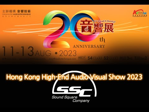 사운드 스퀘어 - Hong Kong High-End Audio Visual Show 2023 현장 스케치 영상
