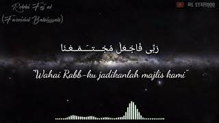 Download lagu Faroidul Bahiyyah - Robbi Faj'al Mujtama'na (Lirik dan Arti) mp3
