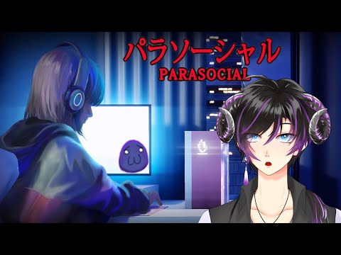 vtuber akan graduate ini distalk oleh penggemarnya | chilla's art - parasocial