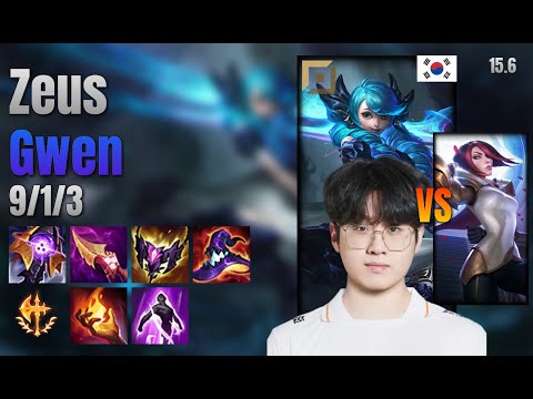 Zeus Top Gwen vs Fiora lol KR solo rank Full Game 15.6 | 제우스 그웬 vs 피오라
