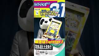 友達からジェルボール開封動画送られてきたｗｗｗｗｗｗｗｗｗ #Shorts