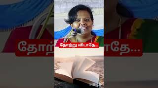 Download lagu Dr Parveen Sultana motivational speech#inspiration#positive thought#shorts#trending short.. mp3