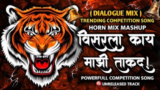 Download lagu HIGH GAIN COMPETITION SONG DIALOGUE MIX | COMPETITION HORN MIX | #competition #soundcheck #music mp3 Download lagu HIGH GAIN COMPETITION SONG DIALOGUE MIX | COMPETITION HORN MIX | #competition #soundcheck #music mp3
