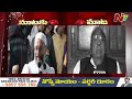 Congress Leader V Hanumantha Rao Strong Counter To Asaduddin Owaisi Ntv