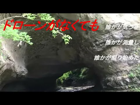 第3回 大多喜町動画コンテスト  作品3-1-2「遠見の滝」  制作 千葉支部 60