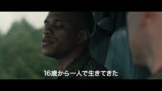 Trailer Preview Image