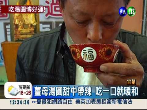 五行湯圓顧健康 炒出冰淇淋口感