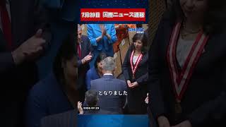 【7月29日 国際ニュース速報】熊本でM7.1地震　13人死亡・26万人避難
