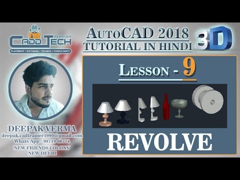 9 | REVOLVE in AutoCAD 3D deepak verma