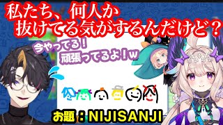 90秒でお題「NIJISANJI」を描く悪戦苦闘の闇ノシュウ【にじさんじEN】