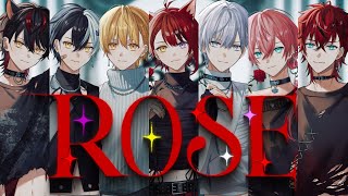 【歌ってみた】ROSE／HANA cover 【放課後歌メロ部】けちゃ タケヤキ翔 まぜ太 らお 莉犬 るぅと ロゼ