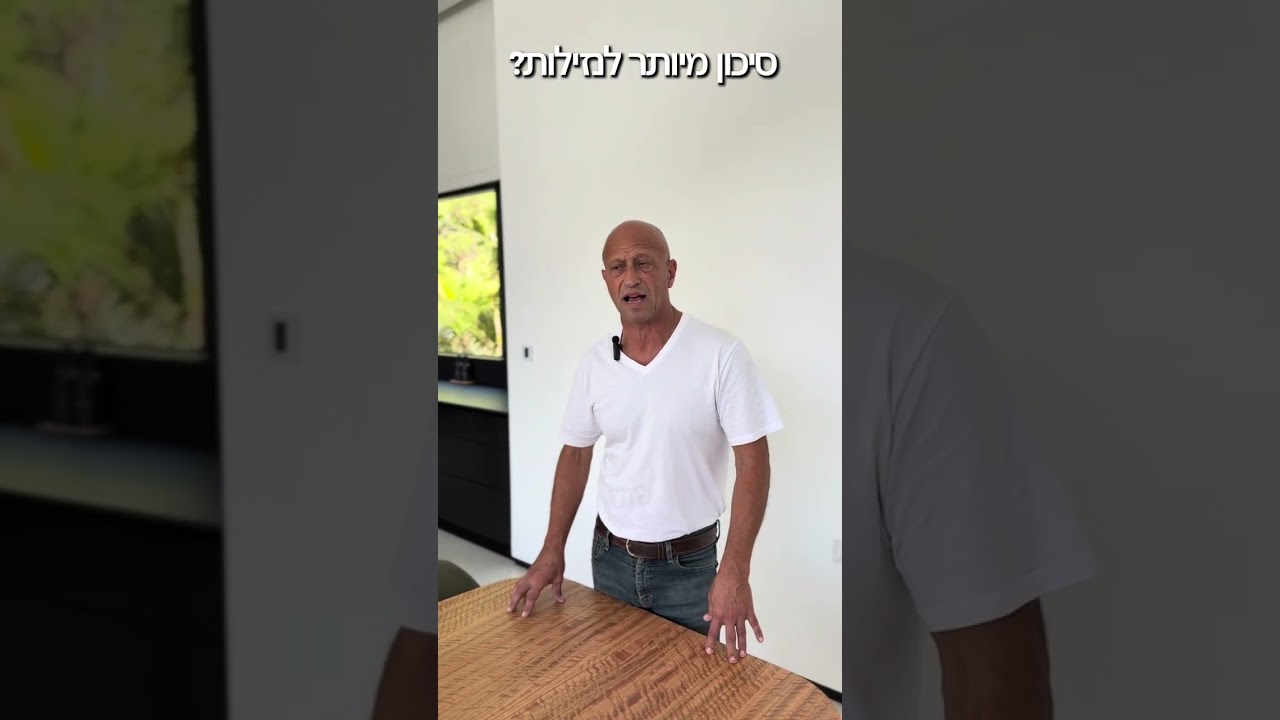 נזילות בחימום תת-רצפתי – האמת המלאה! איך למנוע ומה הסיכונים האמיתיים