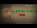 Vikram Love Status