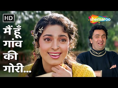 Main Hoon Gaon Ki Gori — watch video