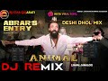 Trending Dj Remix | Jamal kudu Dj Remix || Jamal Jamaloo Gujarati Desi Dhol DjRemix || Animal Songs