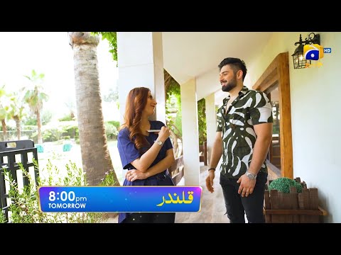 Qalandar Episode 17 Promo | Tomorrow at 8:00 PM On Har Pal Geo
