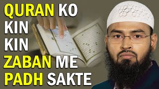 Quran Ko Arbi Me Padhna Zaroori Hai Ya Aur Bhi Zab