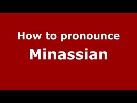 How to Pronounce Minassian - PronounceNames.com