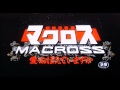 Dogfighter Kentaro Haneda 1 Hour Extended W DL