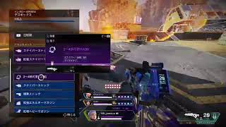 ［Apex ]いけるのか？マスター