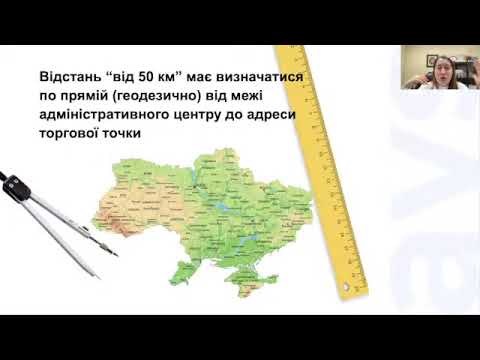 Як дотриматись вимог середньої місячної заробітної плати та не переплатити