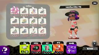 【スプラトゥーン2】S勢のガチホコ実況#2