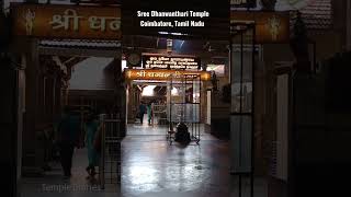Temple video
