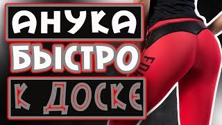 Лучшие приколы 2018. Русские приколы. Prikol video #14