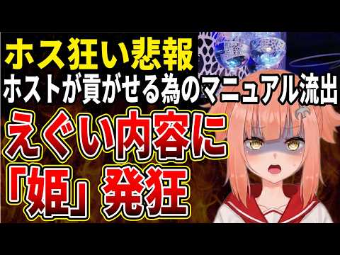 リリちゃん」のYahoo!リアルタイム検索 - X（旧Twitter）を