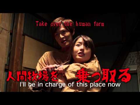 HUNGER OF THE DEAD / 2014 /74min