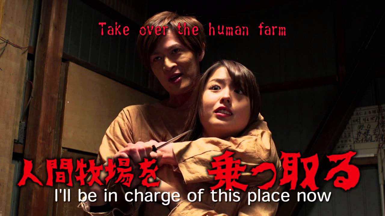 HUNGER OF THE DEAD / 2014 /74min