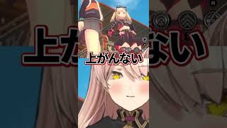 【zzz / ゼンレスゾーンゼロ】バーニスのおしりのせいでマウスが急に壊れるニュイ・ソシエール #にじさんじ #vtuber #ゲーム実況