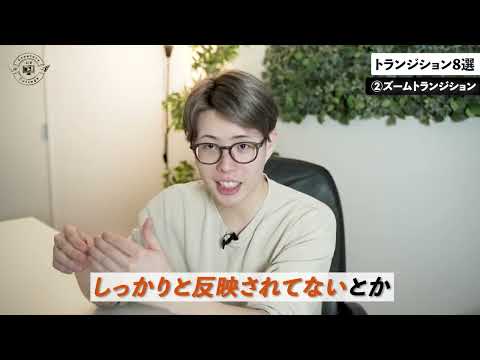 YouTubeビジネス動画（講義系）