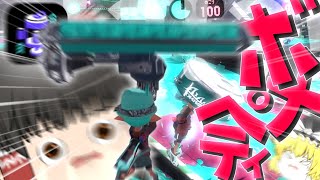 【スプラトゥーン】グランメゾン東方！？エナジーみなぎるボナペティ♡【ゆっくり実況】