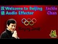 Welcome to Beijing - Beijing huan ying ni (Beijing ...