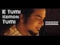 E Tumi Kemon Tumi Jatishwar Durnibar Saha