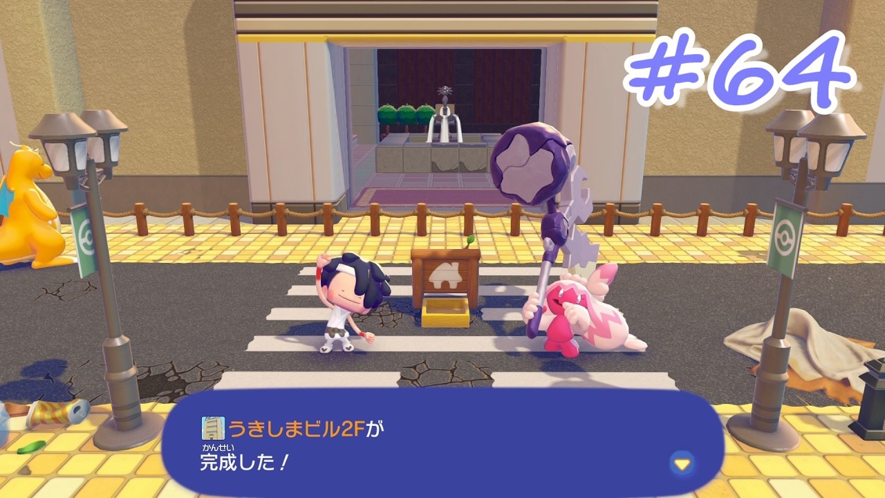 巨大なビルが完成！